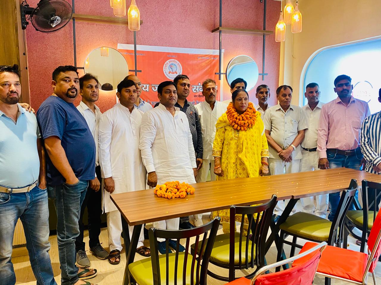 राष्ट्रीय जनशक्ति संगठन ने की ऑनलाइन सदस्यता, समस्या पोर्टल व रोजगार मेले की घोषणा